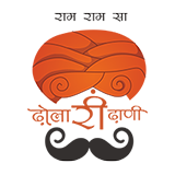 Dhola Ri Dhani
